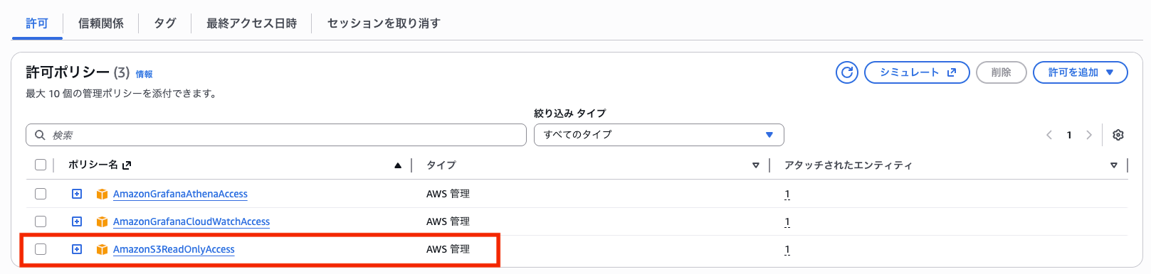 スクリーンショット 2025-11-16 18.01.03