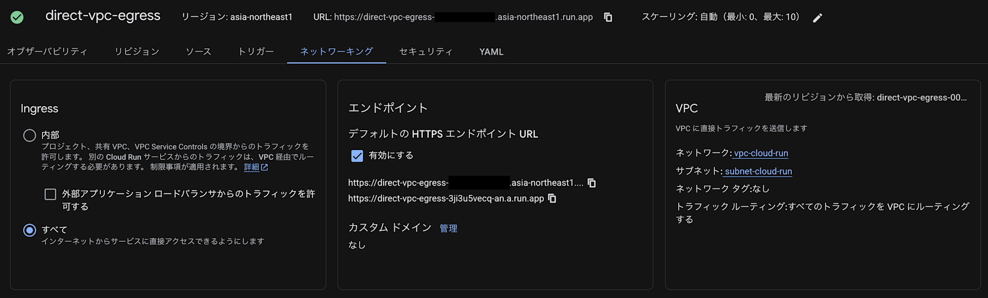 スクリーンショット 2025-11-16 18.25.56