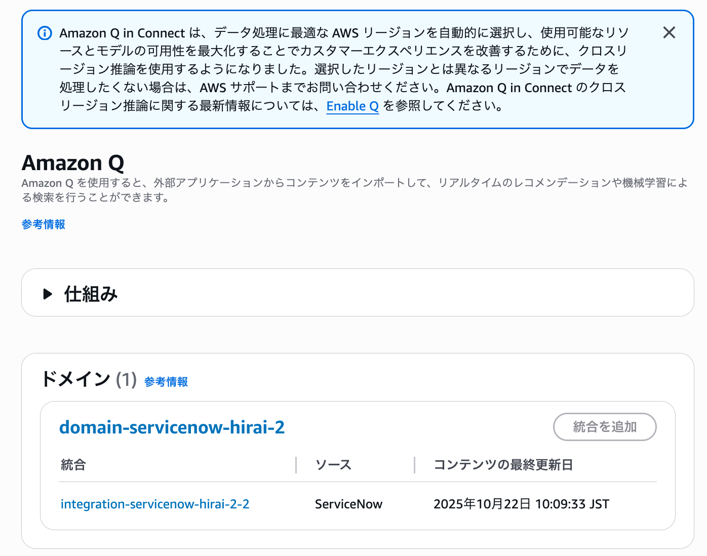 cm-hirai-screenshot 2025-11-17 7.59.46
