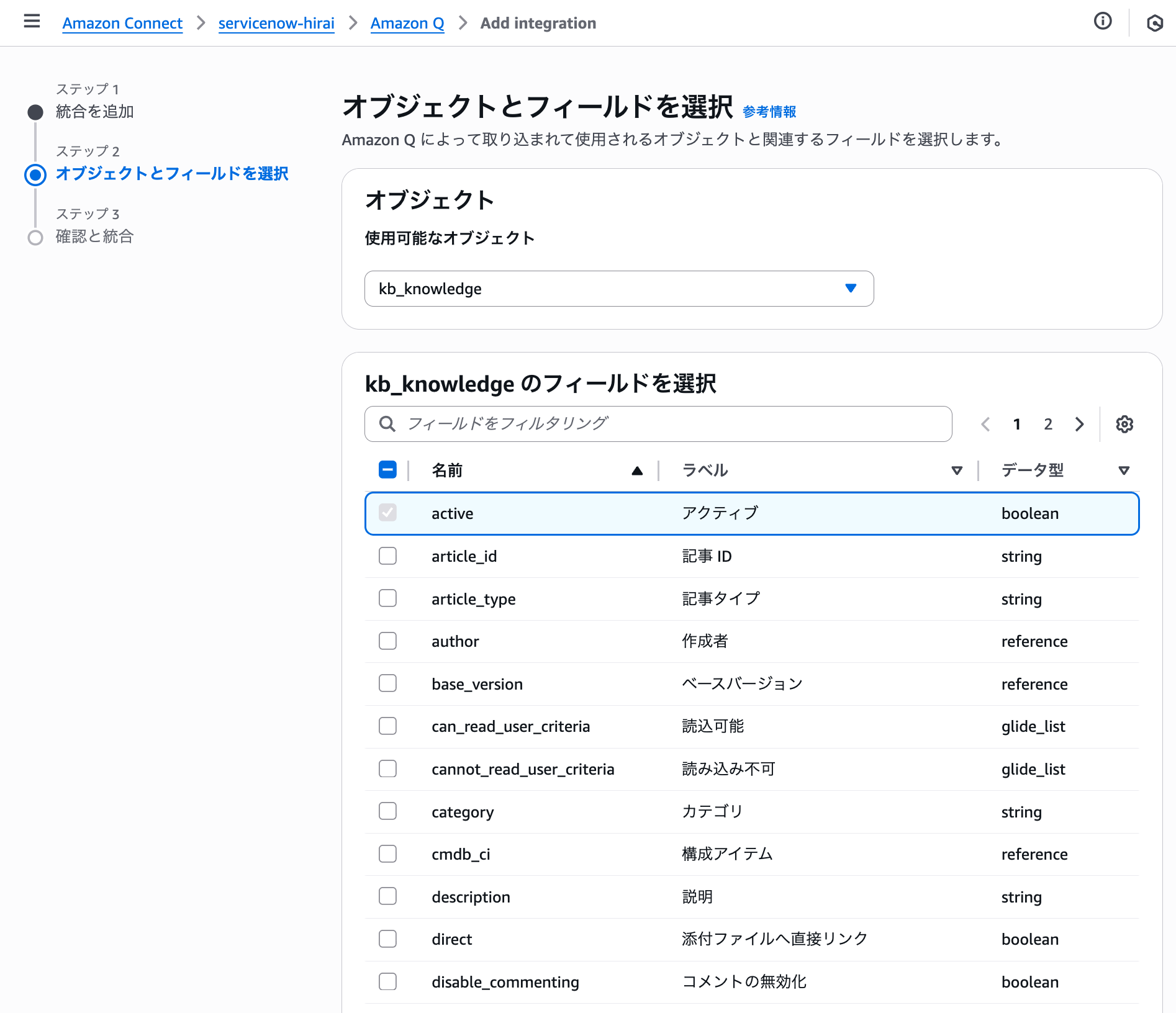 cm-hirai-screenshot 2025-10-17 16.19.03