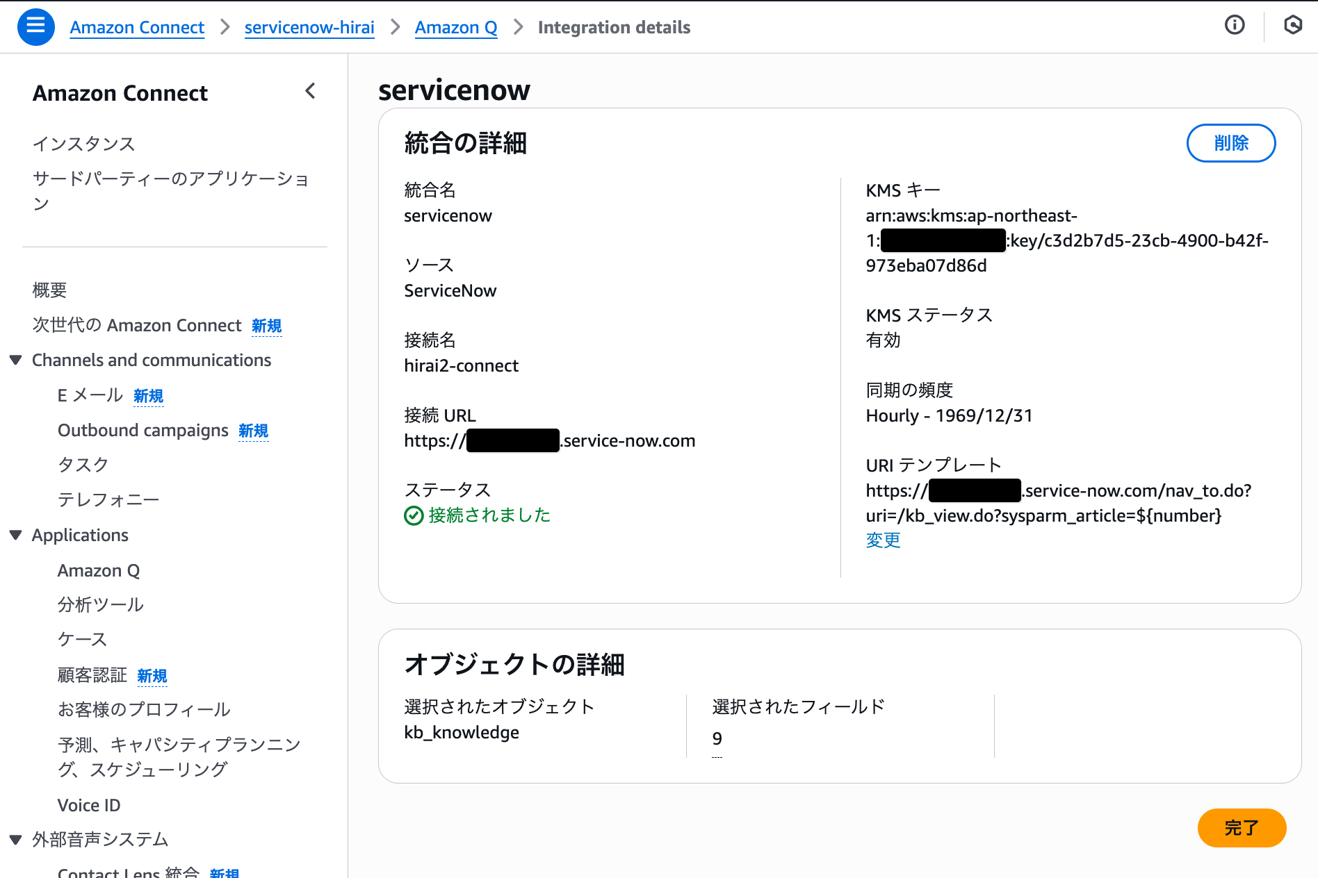 cm-hirai-screenshot 2025-11-17 16.53.50