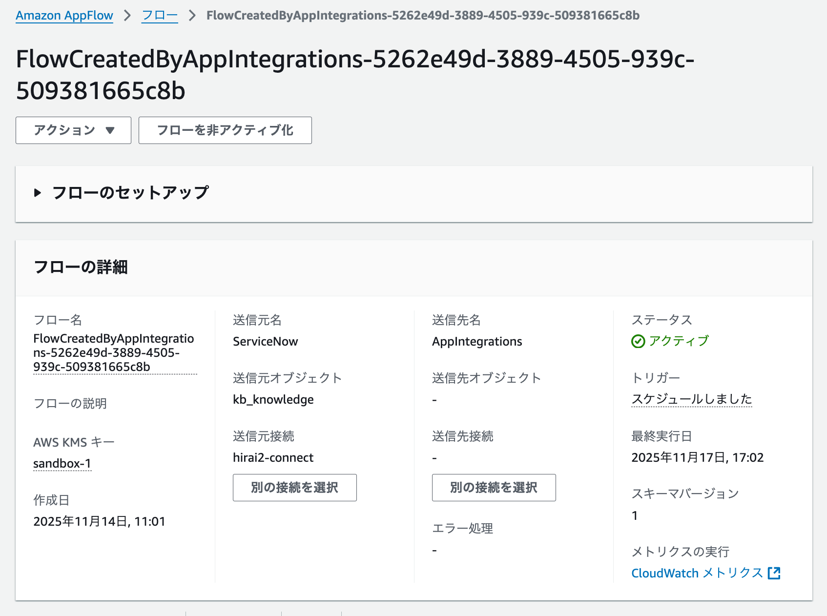 cm-hirai-screenshot 2025-11-17 17.08.40