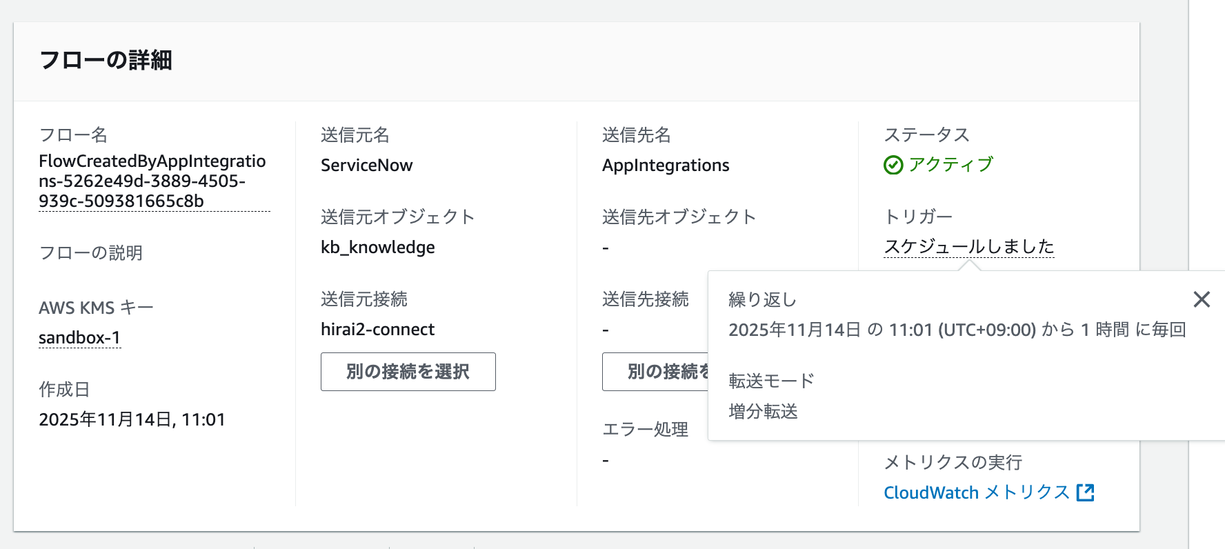 cm-hirai-screenshot 2025-11-17 17.11.43