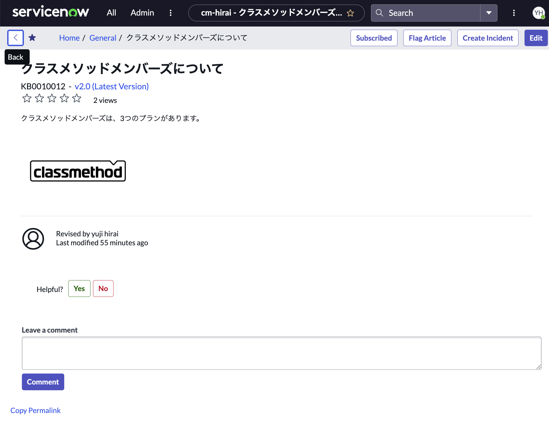 cm-hirai-screenshot 2025-11-17 17.26.52