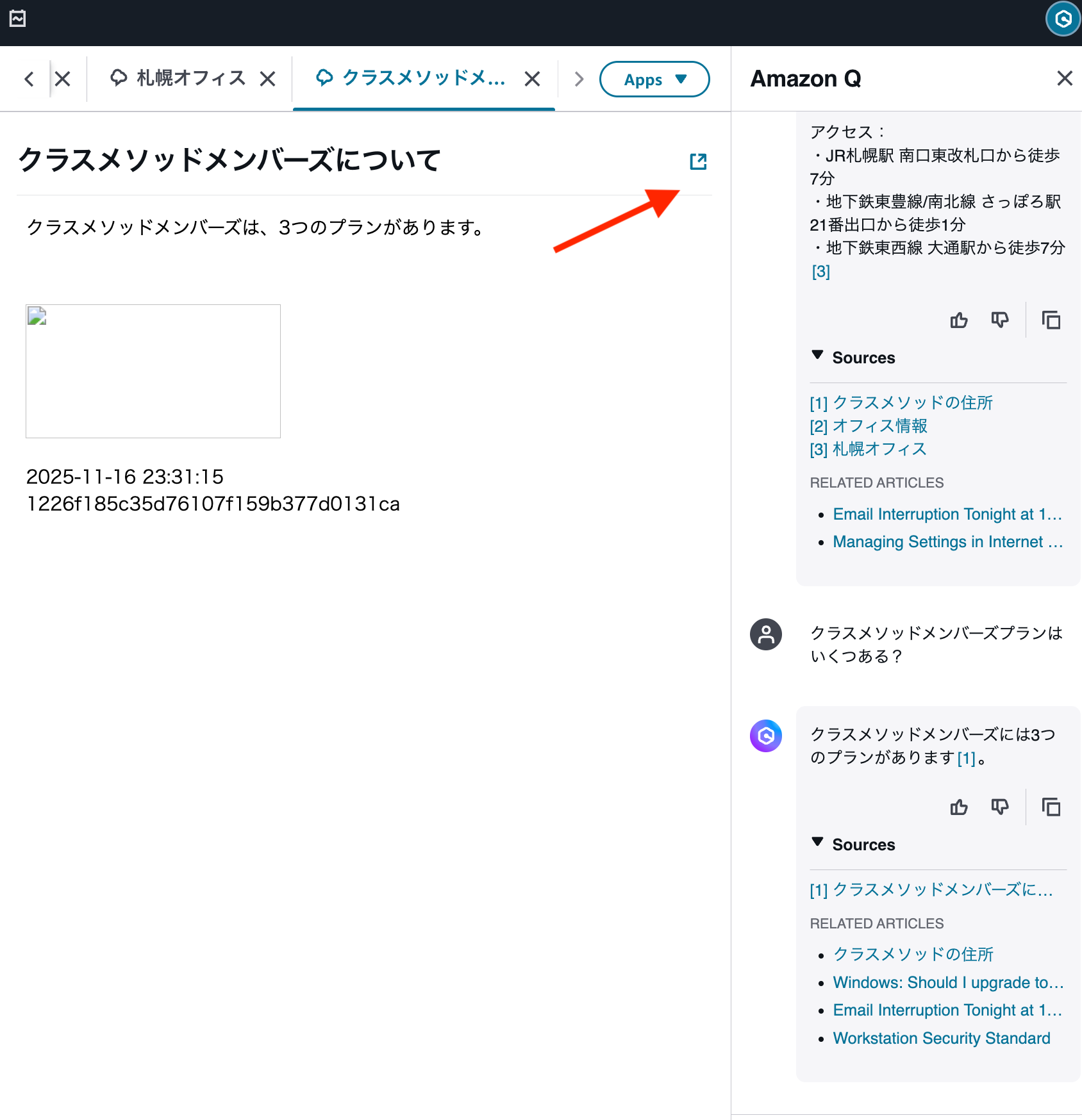 cm-hirai-screenshot 2025-11-17 17.26.12