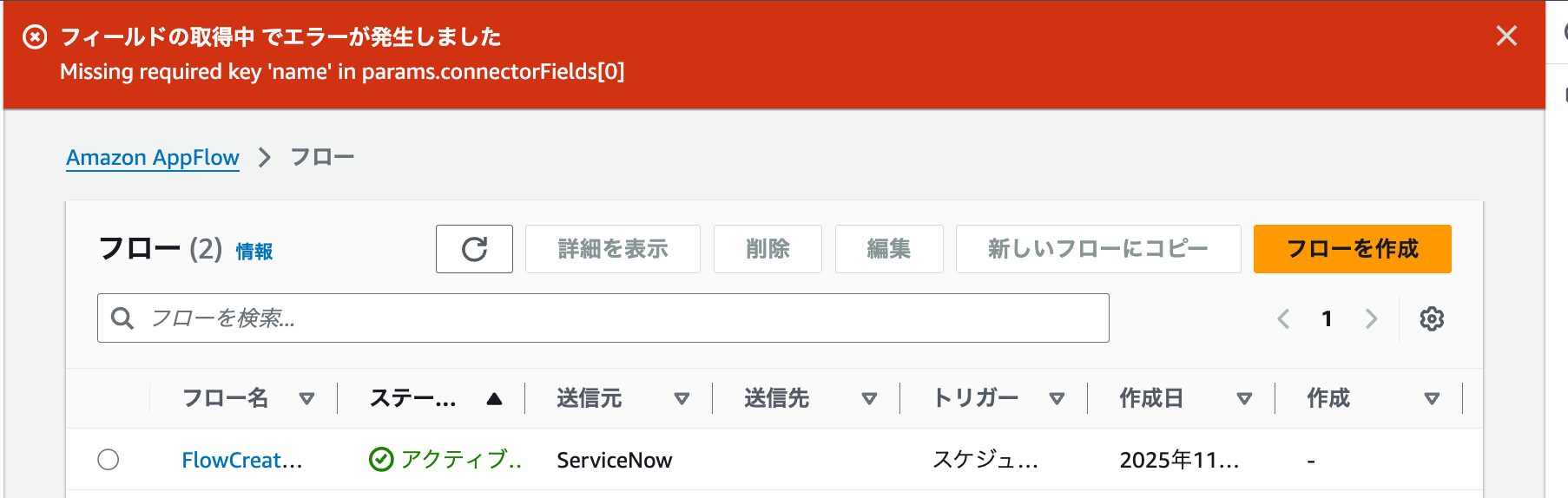 cm-hirai-screenshot 2025-11-17 17.39.08