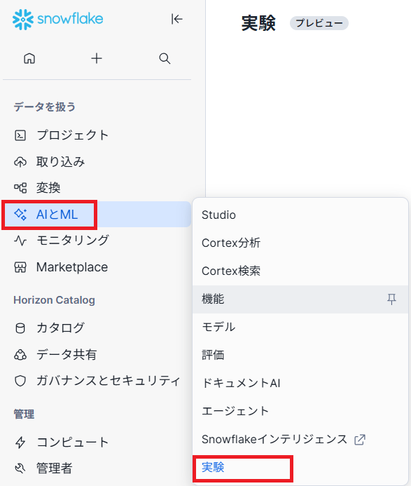スクリーンショット 2025-11-17 143430