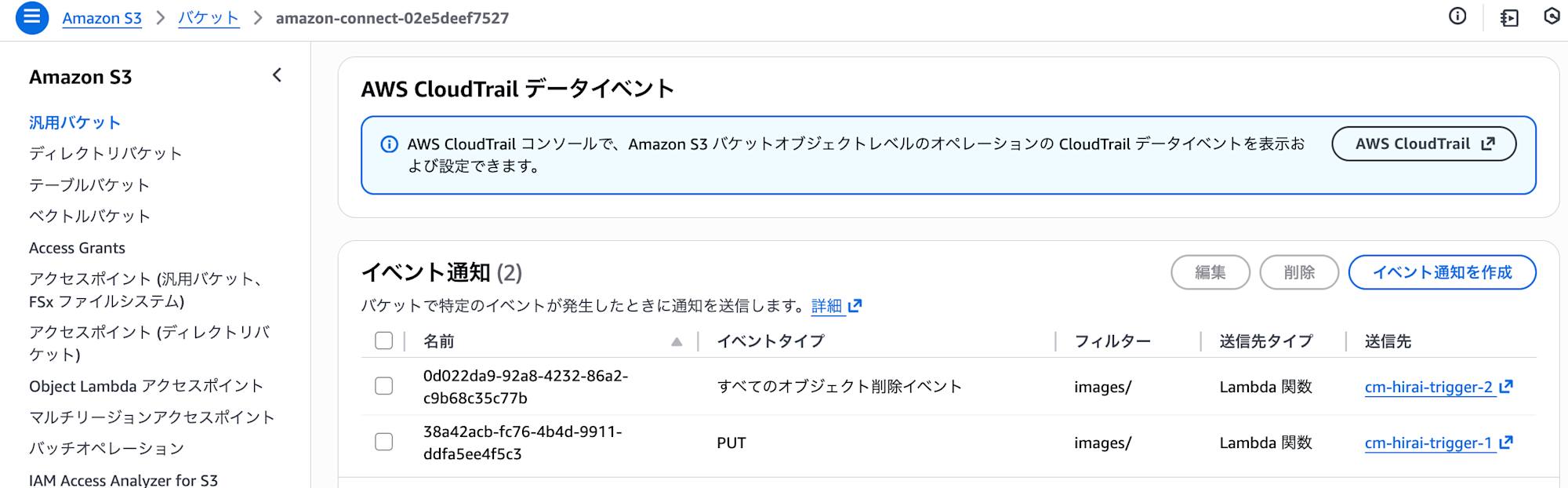 cm-hirai-screenshot 2025-11-18 9.14.40