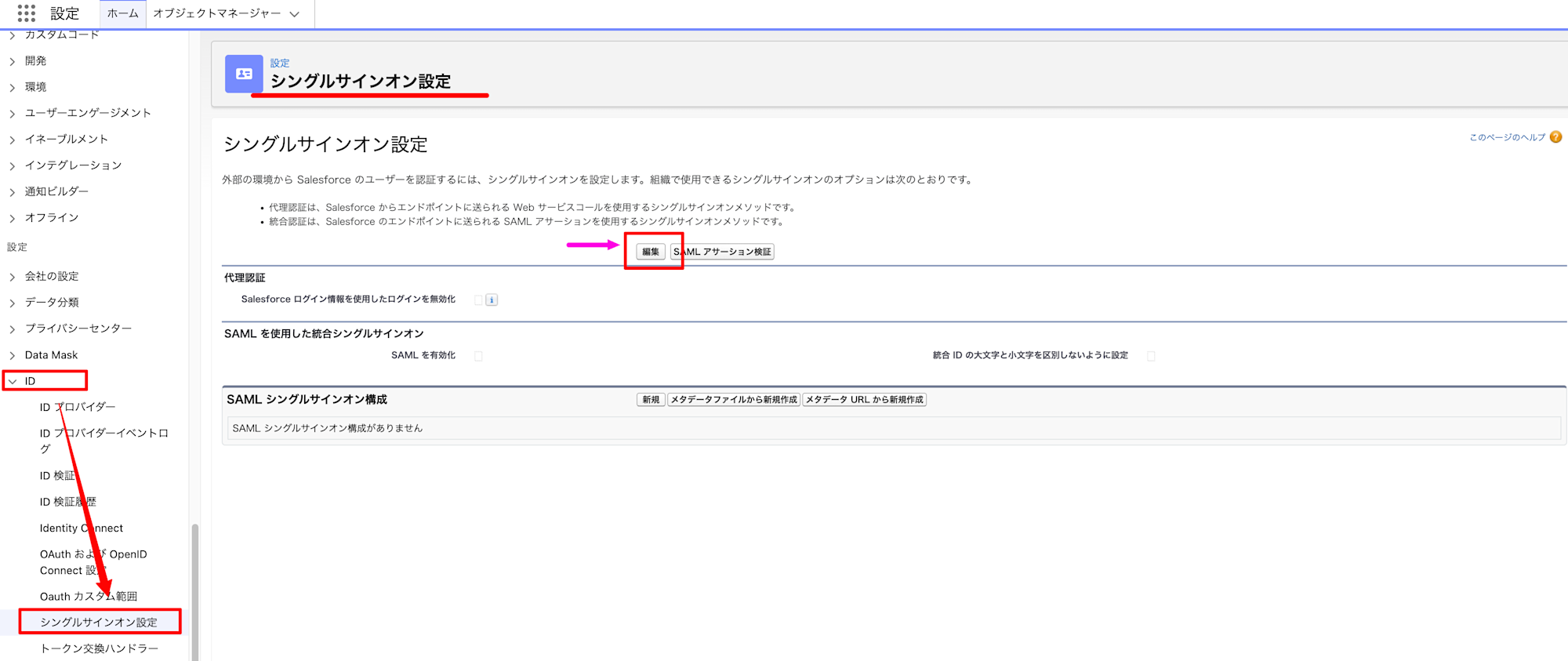 スクリーンショット 2025-11-18 15.11.27