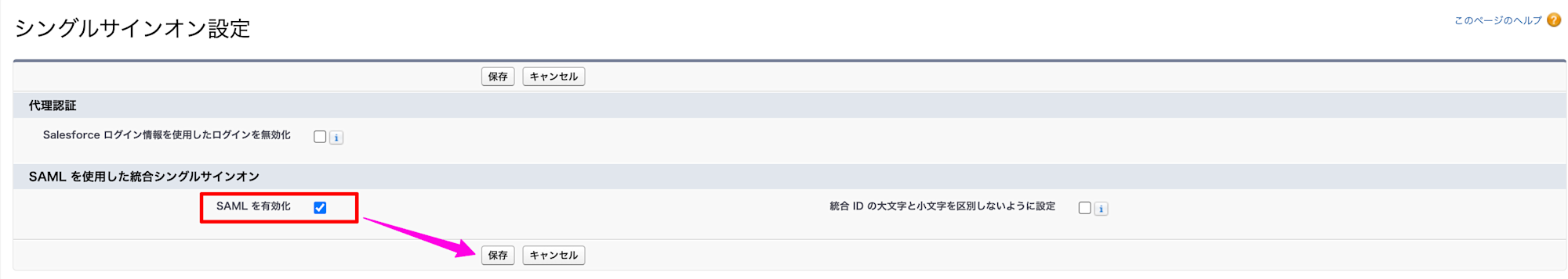 スクリーンショット 2025-11-18 15.13.34