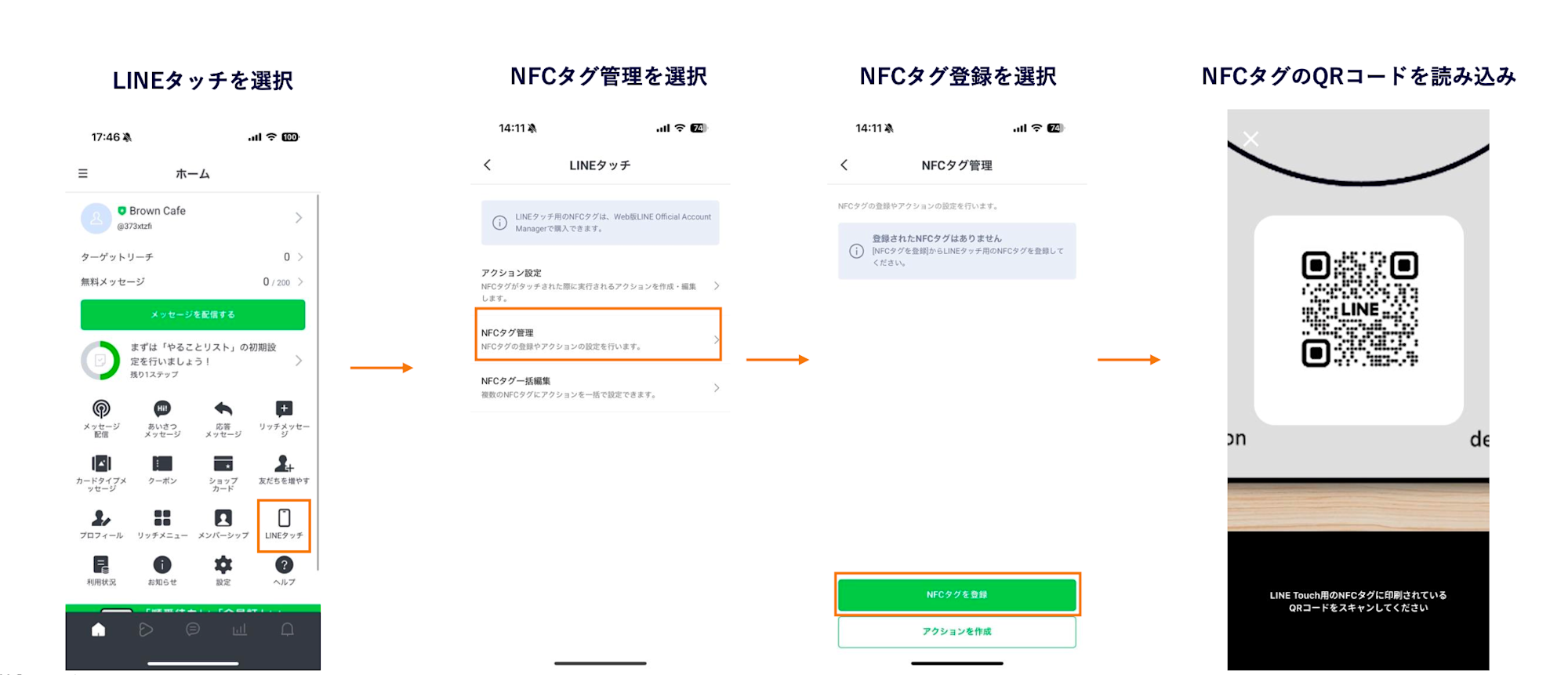 スクリーンショット 2025-11-17 2.30.14