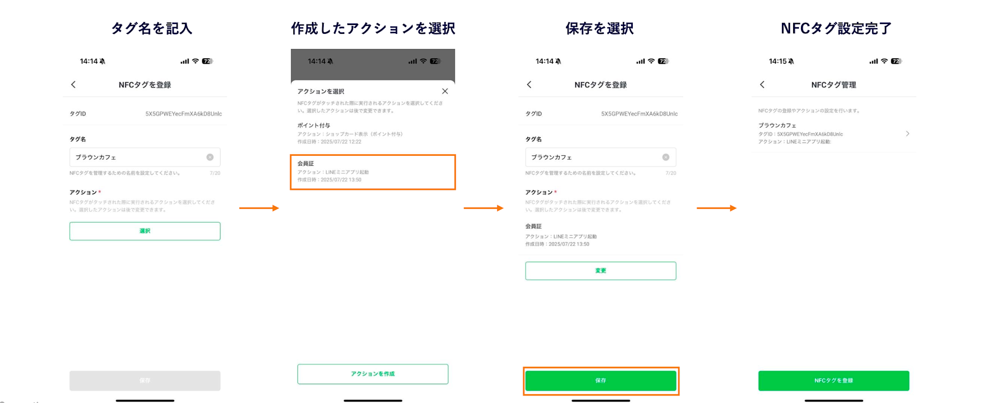 スクリーンショット 2025-11-17 2.30.27