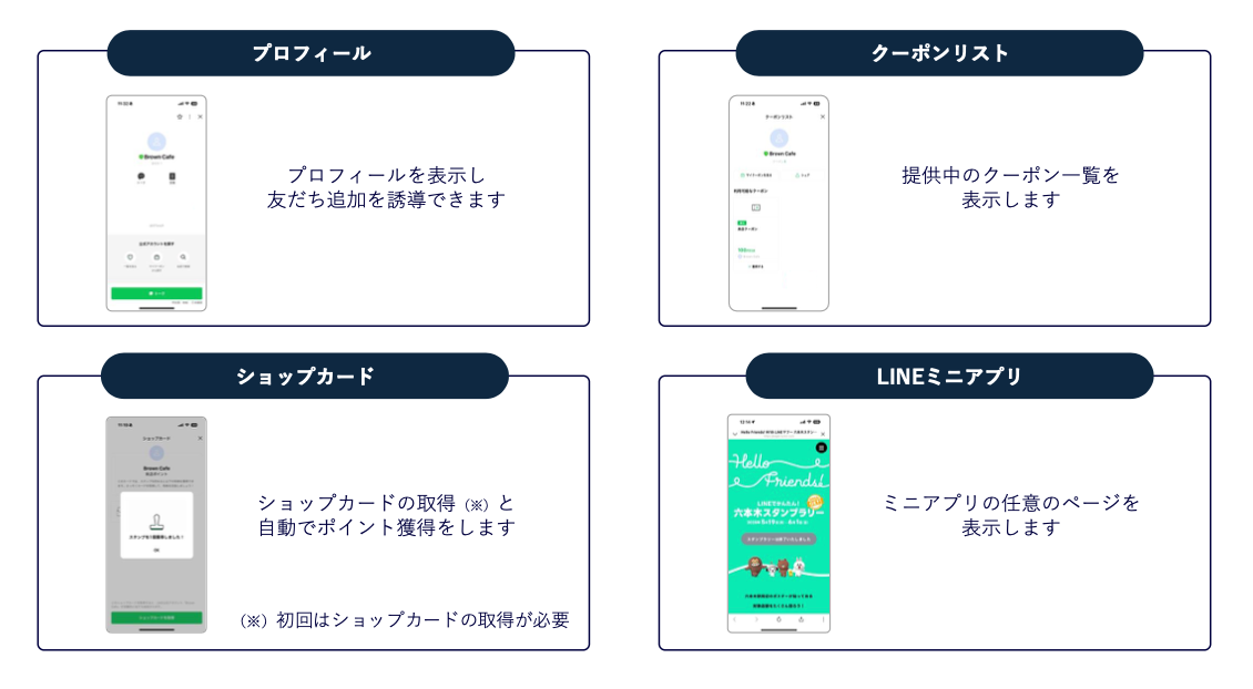 スクリーンショット 2025-11-18 16.44.59