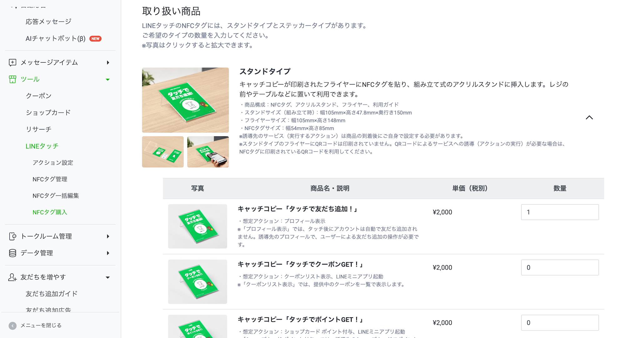 スクリーンショット 2025-11-18 16.48.28