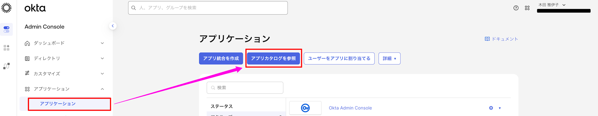 スクリーンショット 2025-11-18 17.05.07
