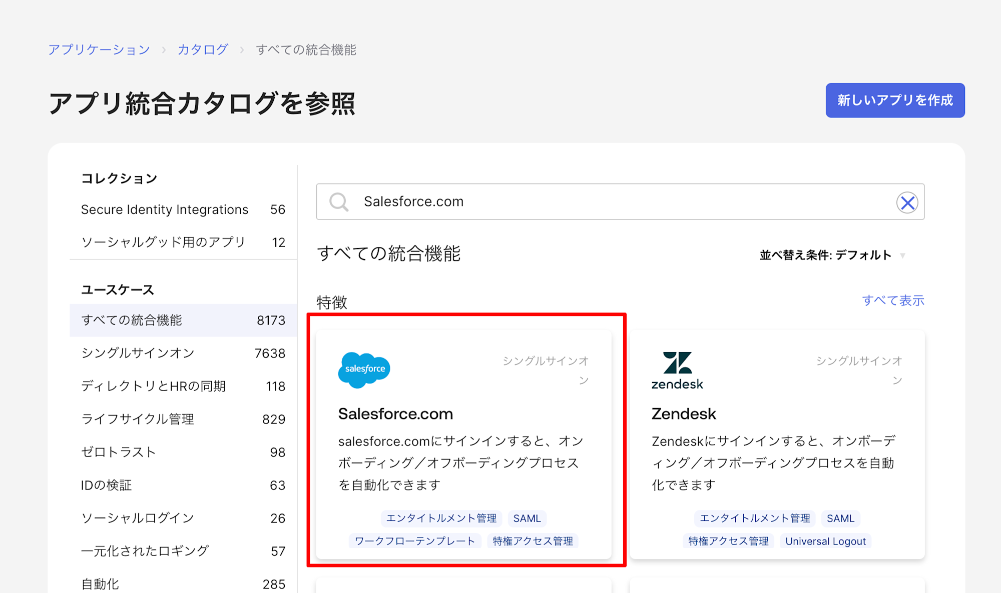 スクリーンショット 2025-11-18 17.07.50