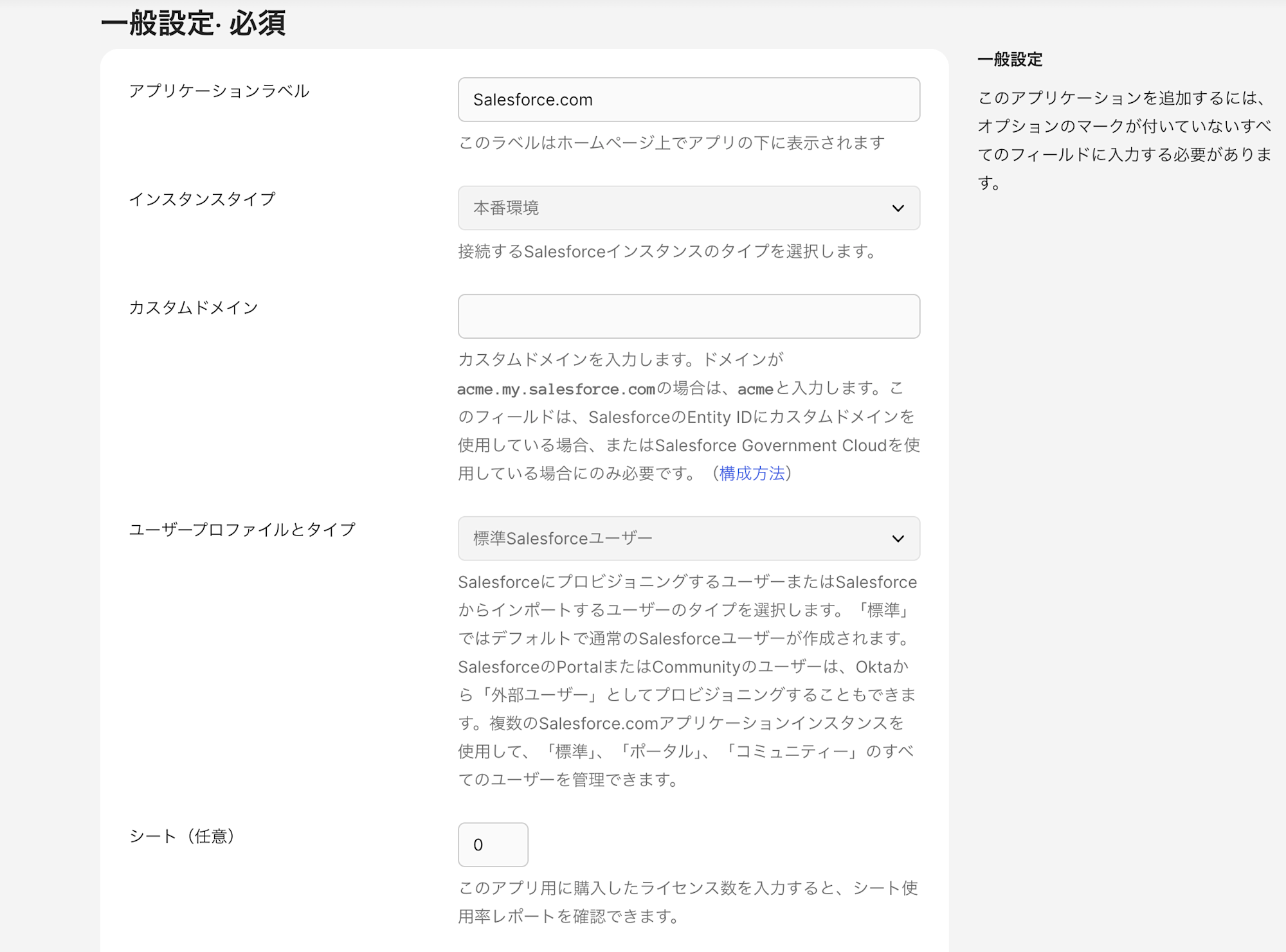 スクリーンショット 2025-11-18 17.09.45