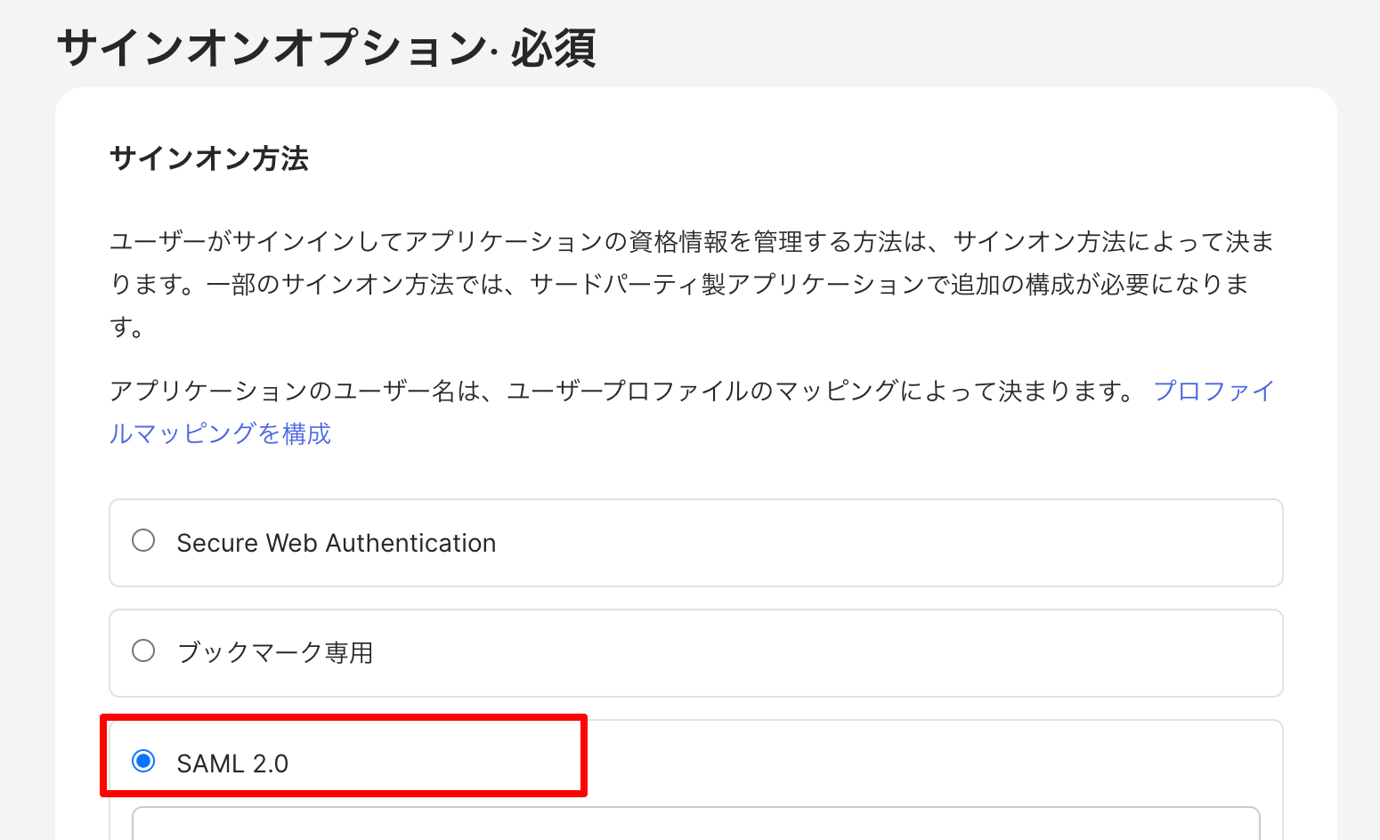 スクリーンショット 2025-11-18 17.14.13