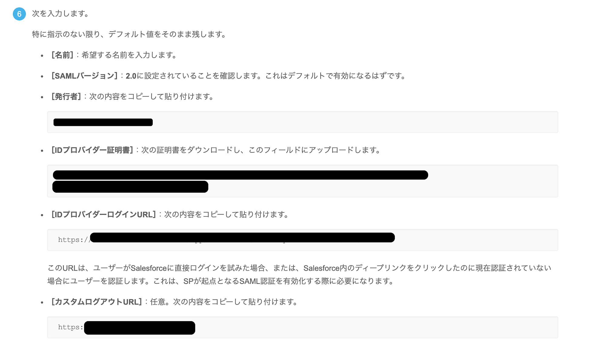 スクリーンショット 2025-11-18 17.22.15