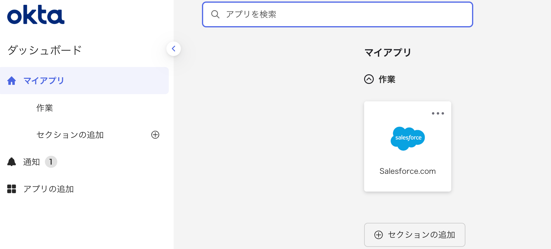 スクリーンショット 2025-11-18 18.00.51