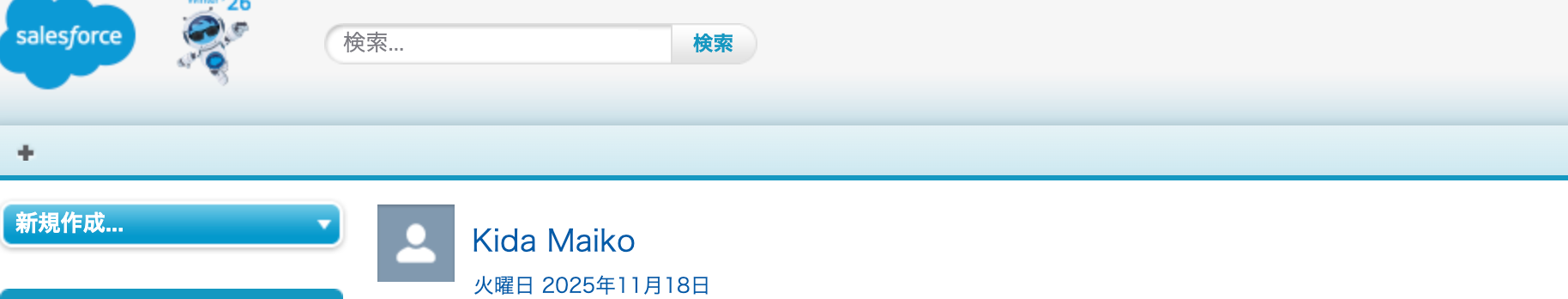 スクリーンショット 2025-11-18 18.01.29