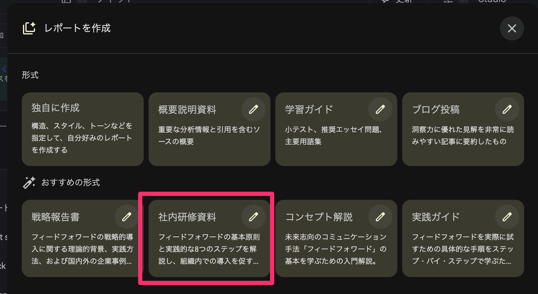 deep-research-report1