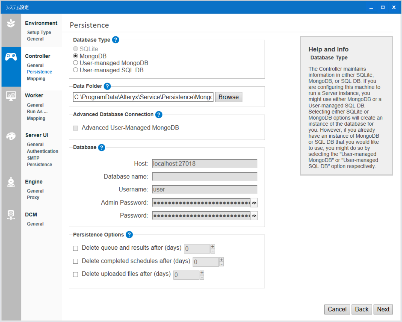 alteryx-server-controller04