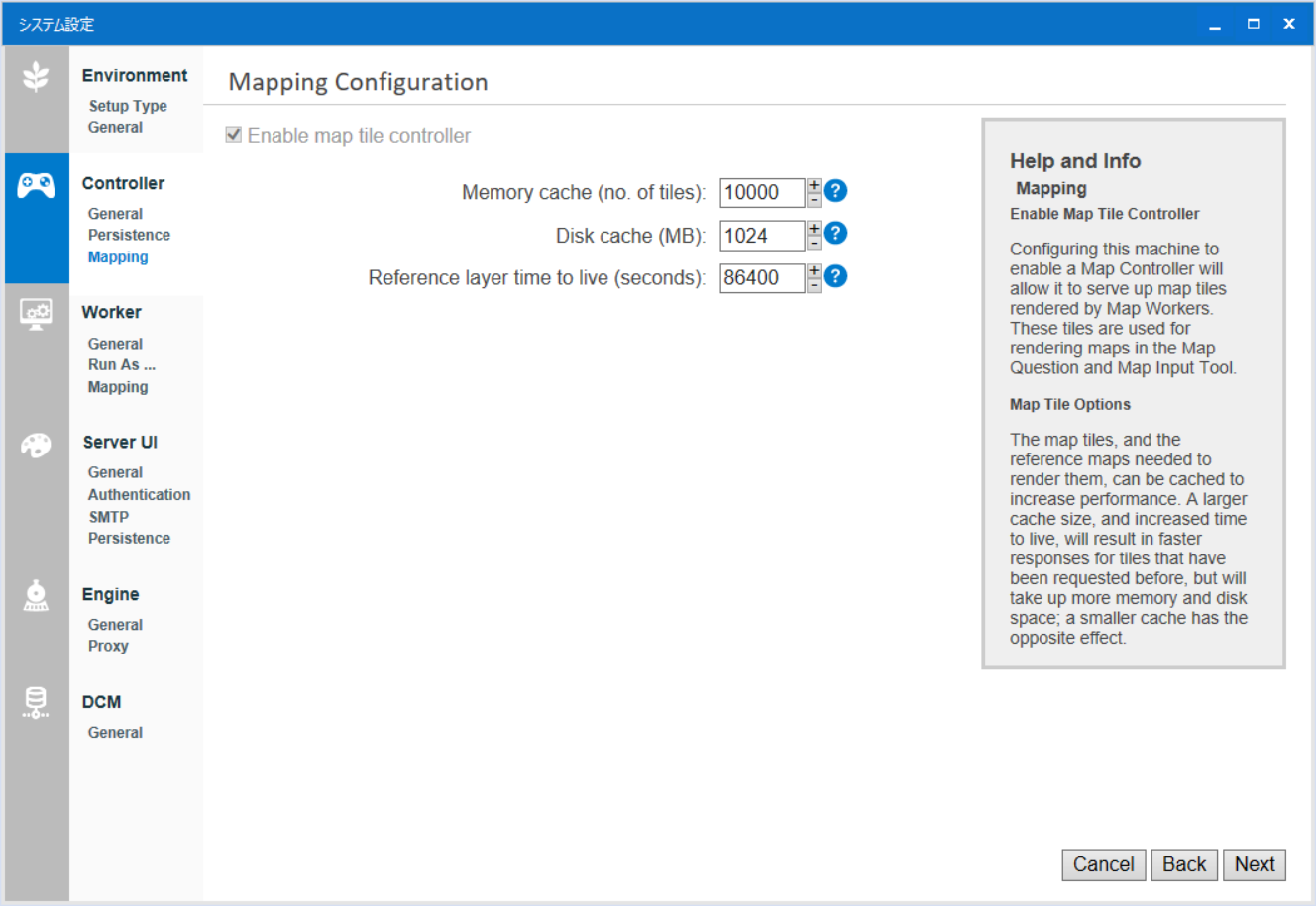 alteryx-server-controller05