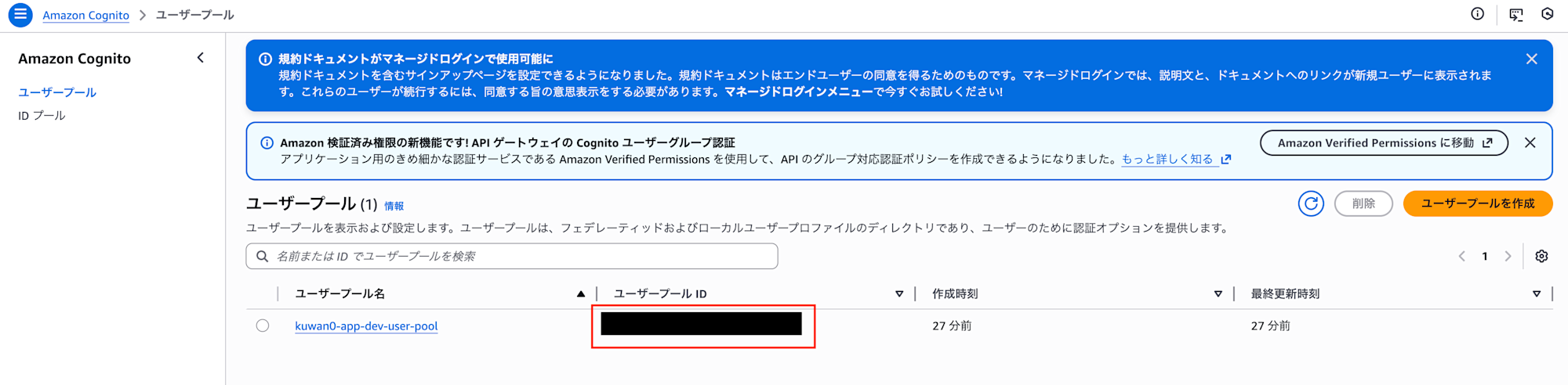 スクリーンショット 2025-11-19 15.47.40