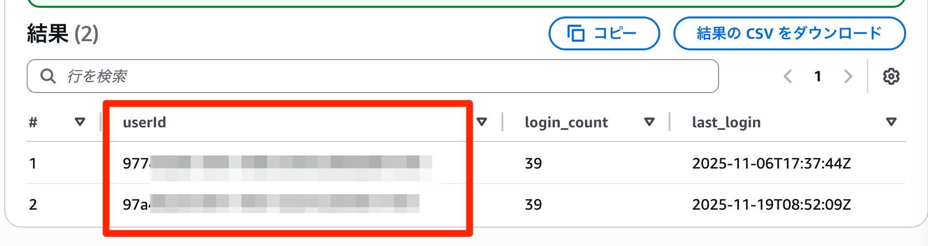 クエリエディタ___Athena___ap-northeast-1