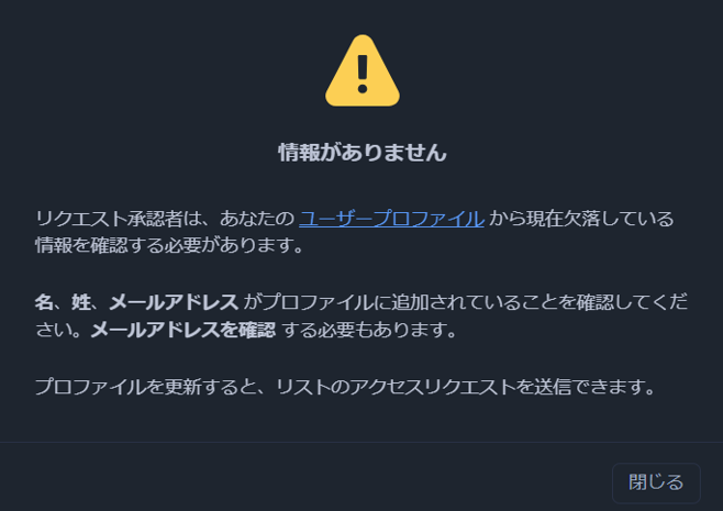 02_reader_user_setting_error