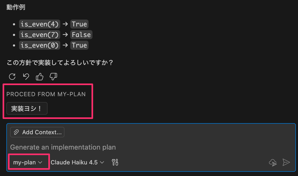 custom-agent-yoshi-flow