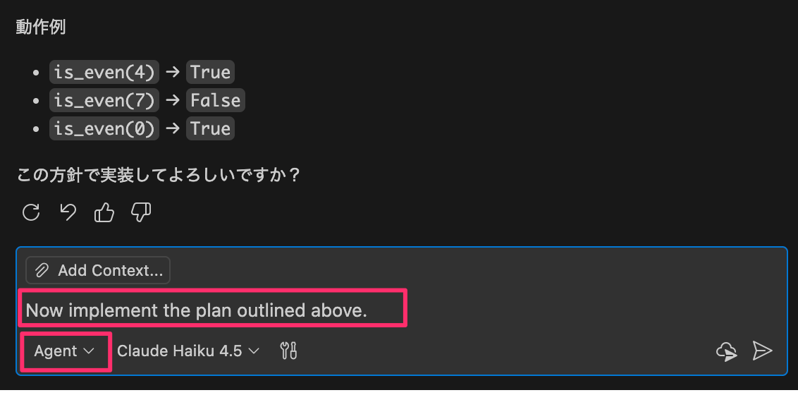 yoshi-flow-after-button