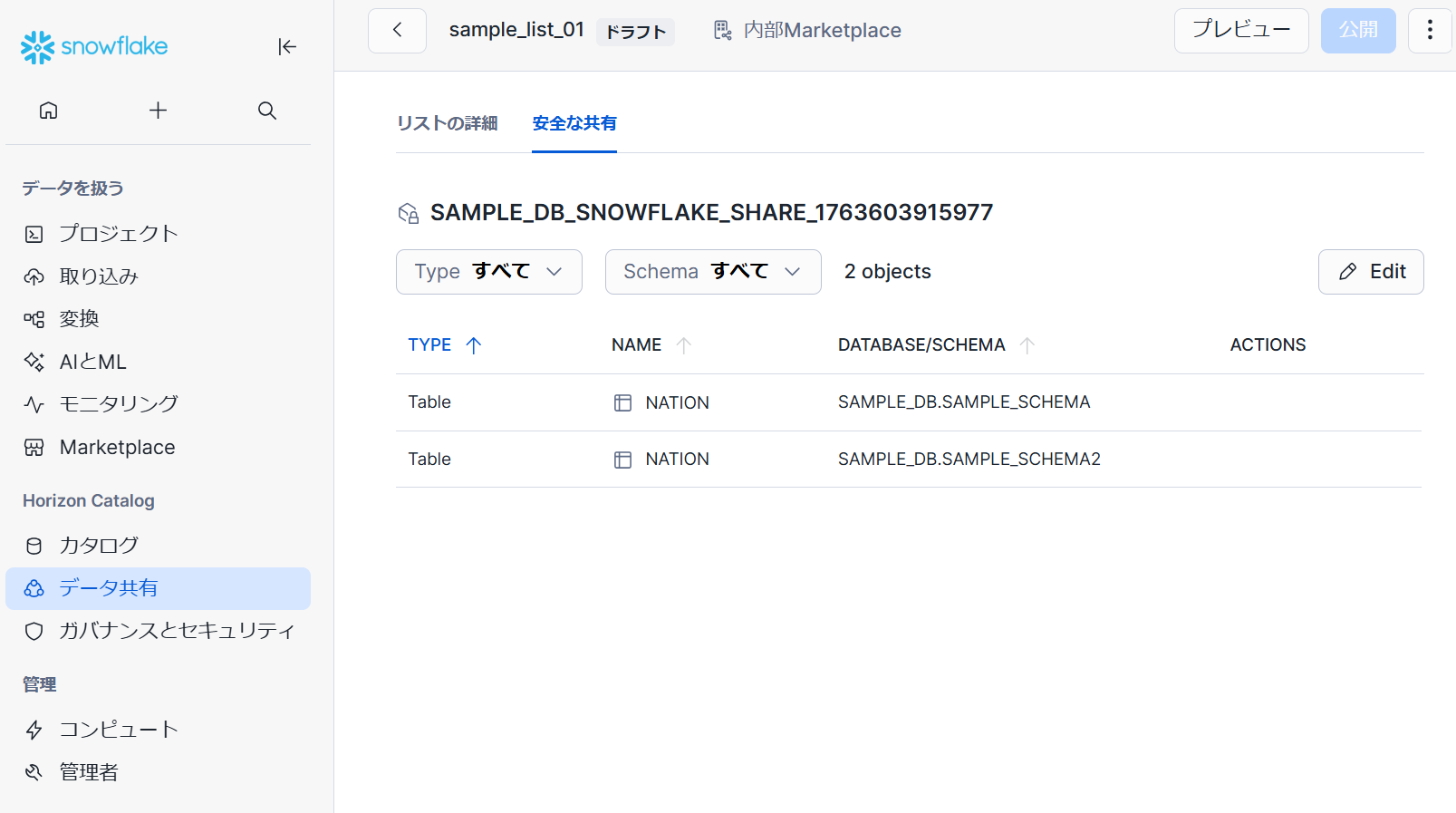 12_select_data_table_only