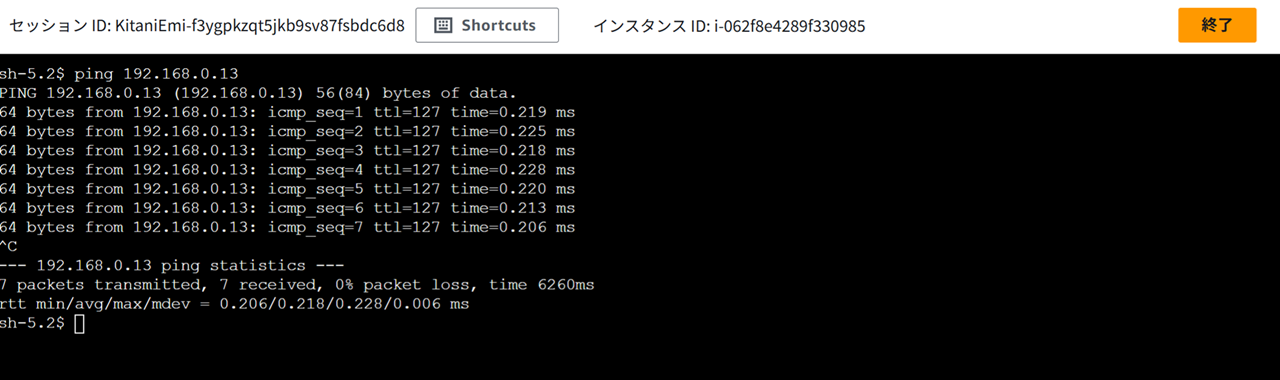 vpc-peering-different-awsaccount-2025_30