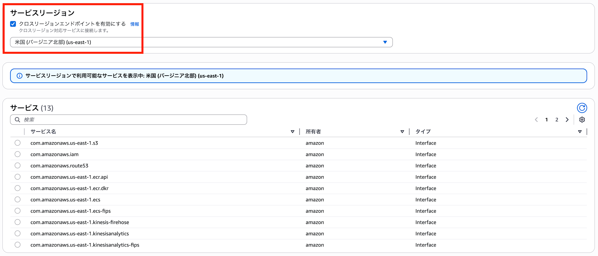 スクリーンショット 2025-11-20 20.28.15