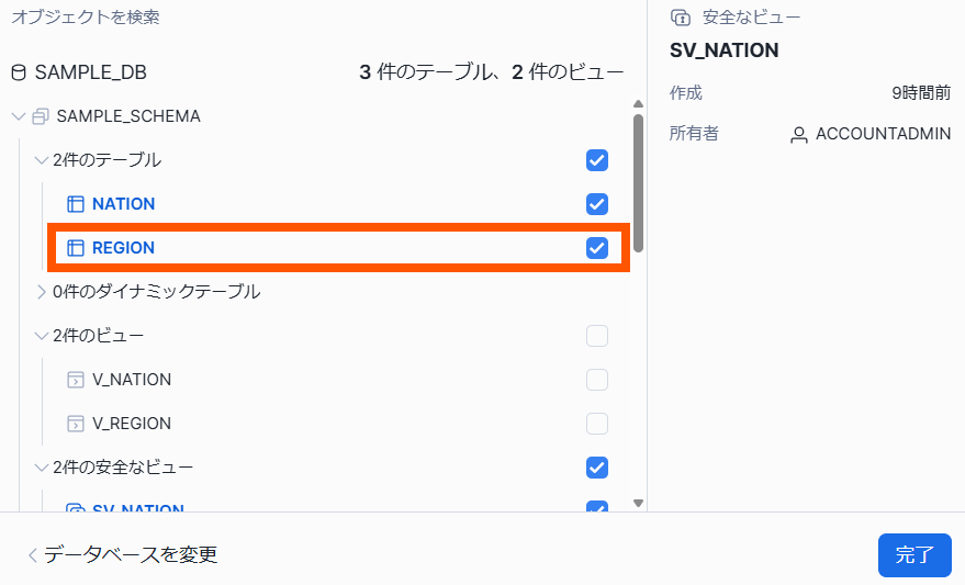 append_1_add_data_to_list