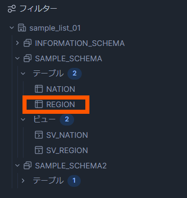 append_3_add_data_to_list_after