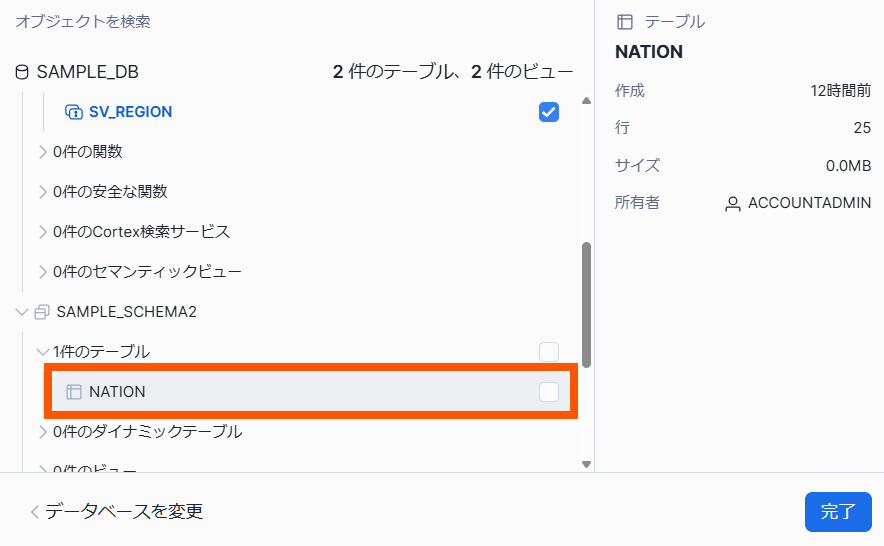 append_4_remove_data_to_list