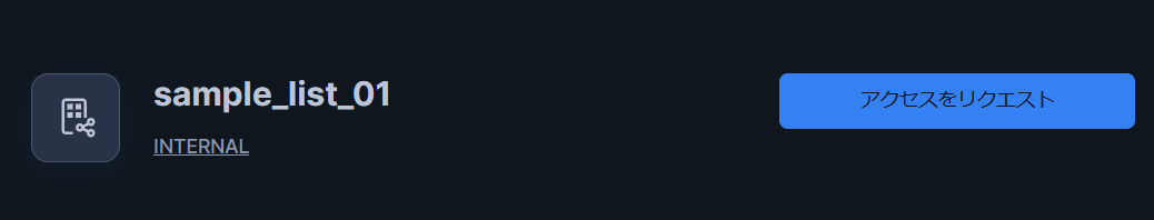 append_11_remove_access_3