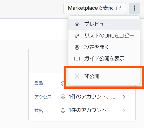 append_13_delete_list_1