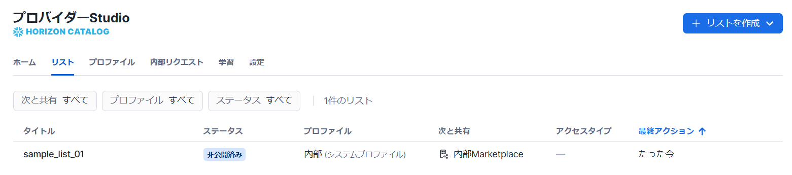 append_15_delete_list_3