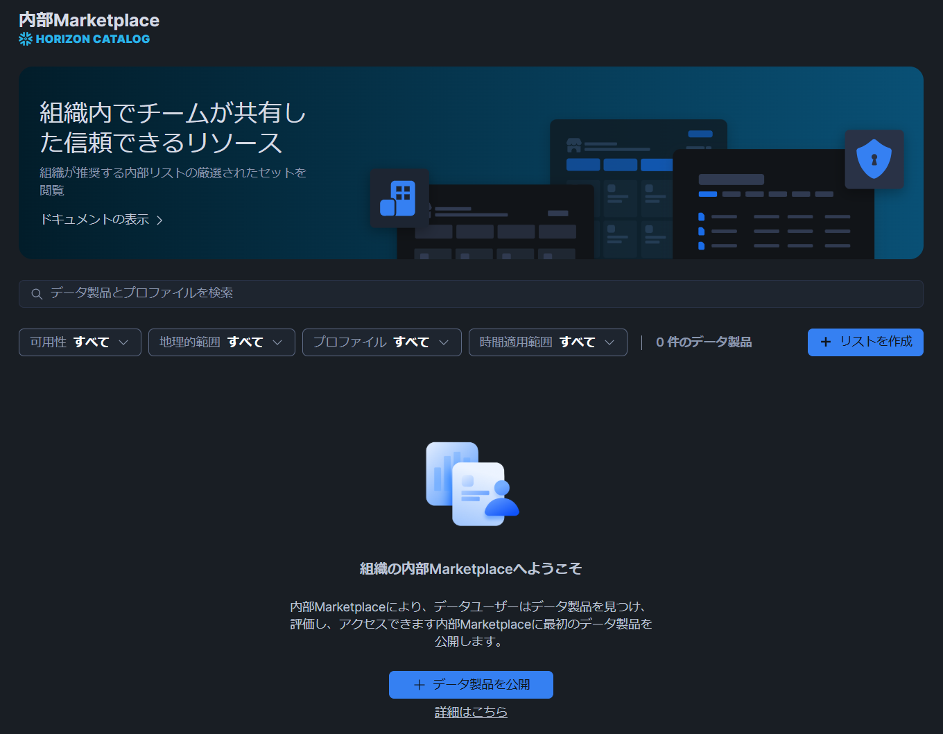 append_16_delete_list_4