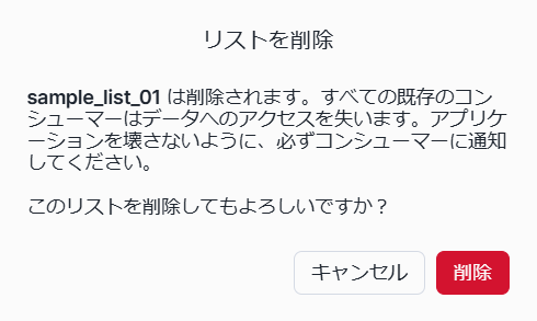 append_20_delete_list_8