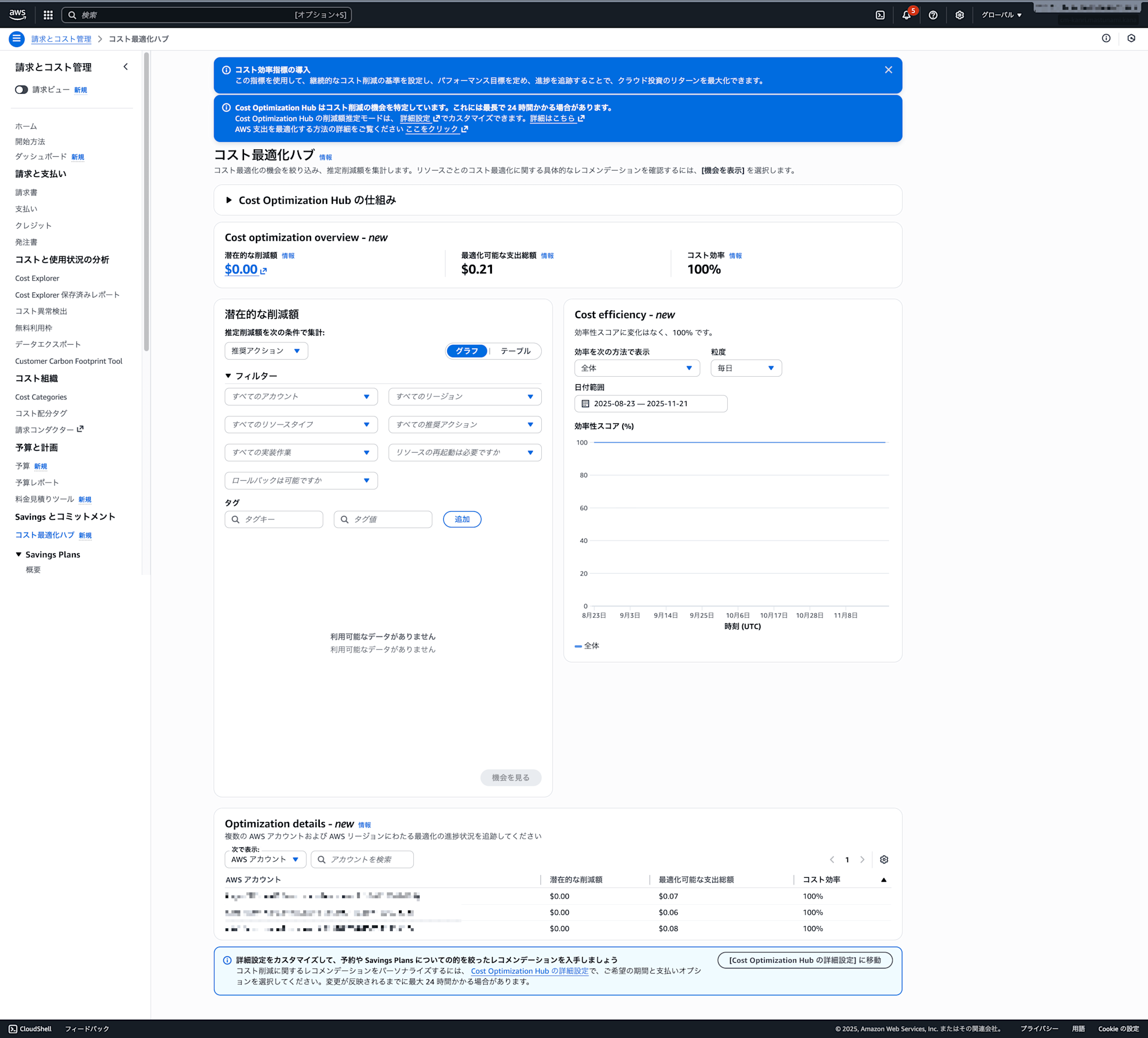 CleanShot 2025-11-21 at 09.46.162x