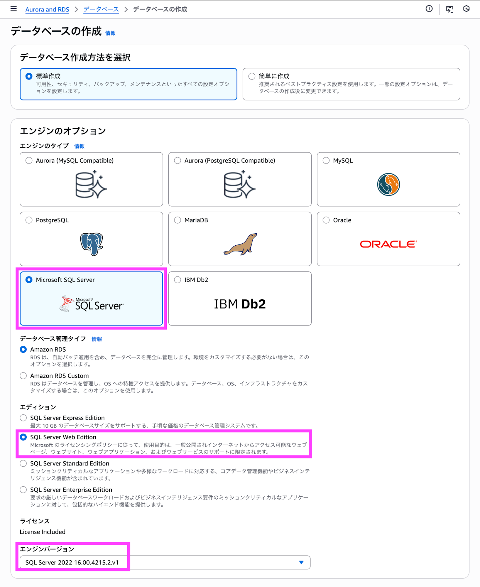 スクリーンショット 2025-11-21 13.27.35のコピー