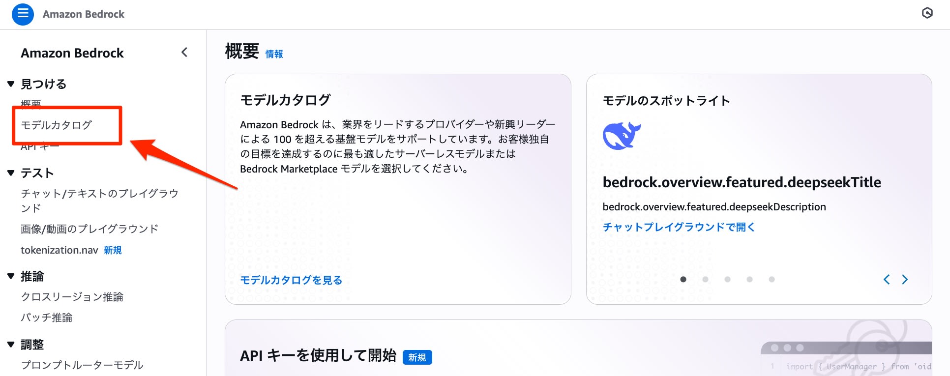 Bedrock Anthropic Usecase Submit 1