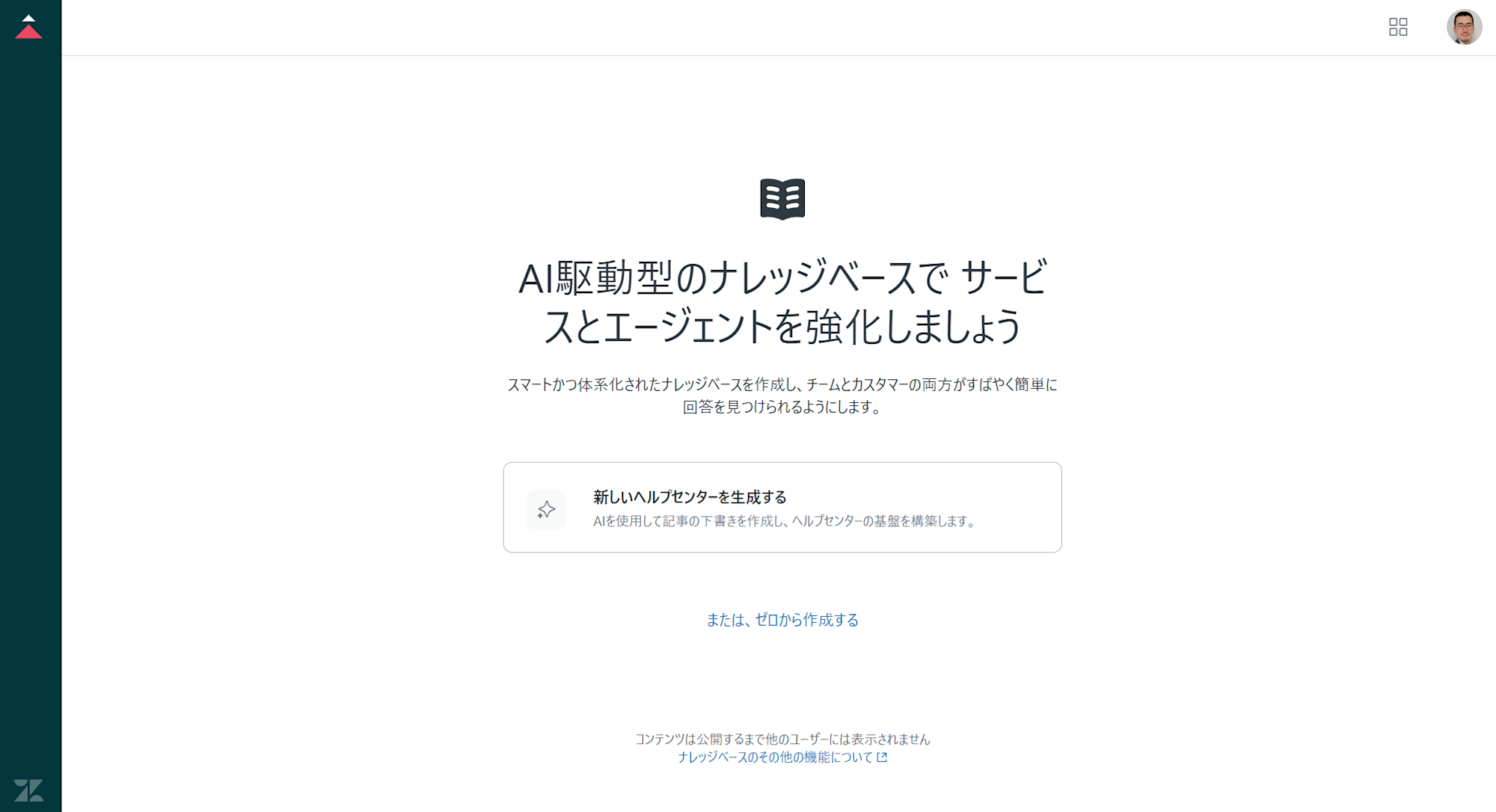 Pasted image 20251121103338