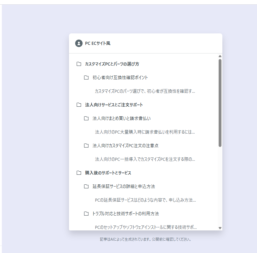 Pasted image 20251121164048