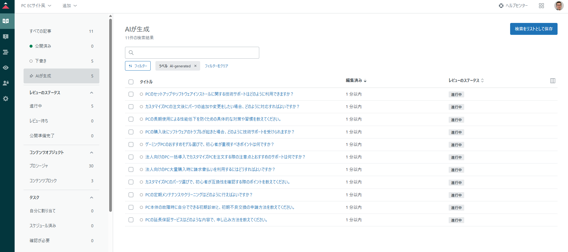 Pasted image 20251121164759